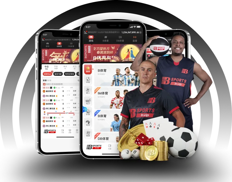 B体育 APP 服务:移动端常用信息集中查看